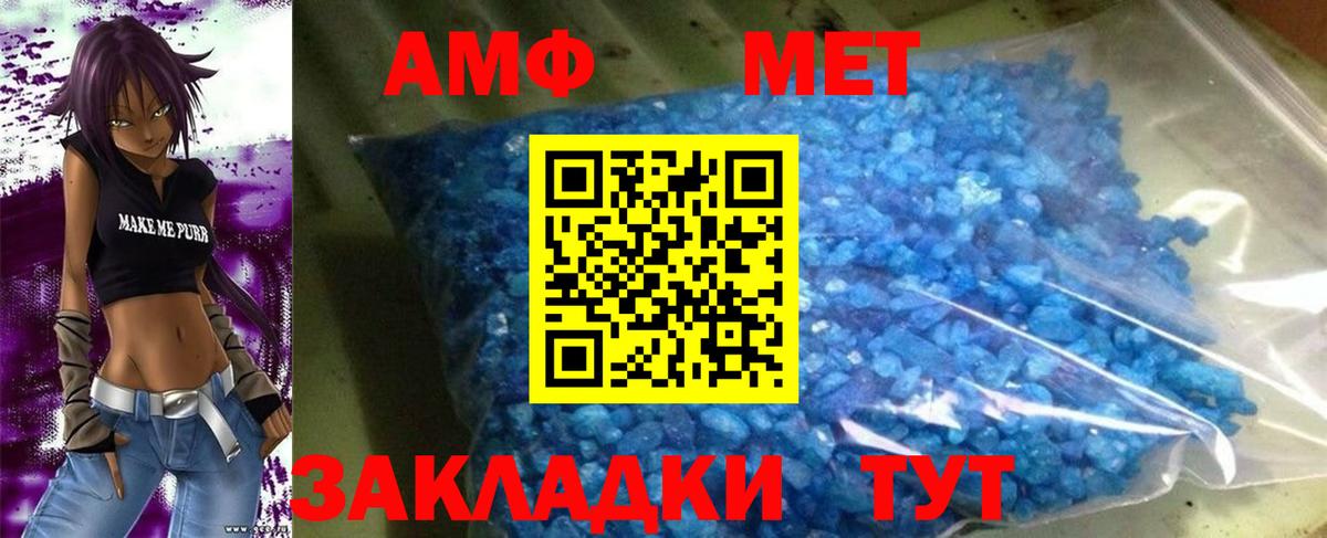 Оренбург  Amphetamine  Вход с VPN  Амфетамин Розовый  Амфетамин 