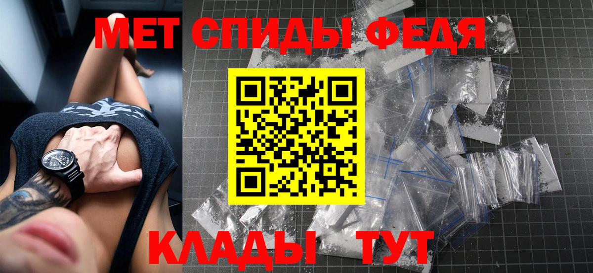 АМФ 98% Оренбург