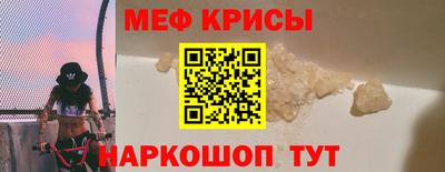 кристаллы Среднеуральск