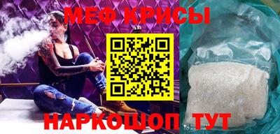 кокаин перу Ставрополь