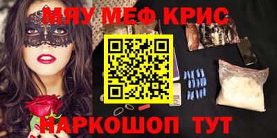 бутик Славянск-на-Кубани