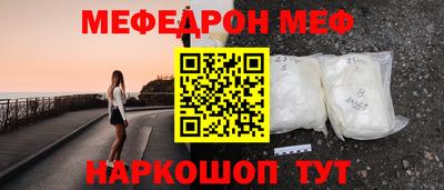 стаф Сланцы