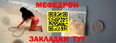 кокаин перу Ставрополь