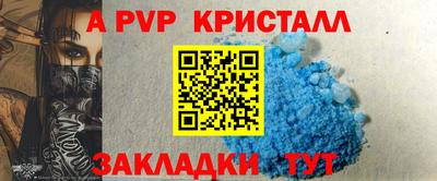 МДМА Старая Купавна