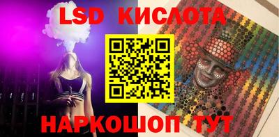 кокаин перу Ставрополь