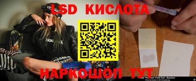 кокаин перу Ставрополь