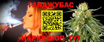 кокаин перу Ставрополь