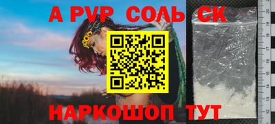 кокаин перу Ставрополь