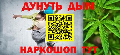кокаин перу Ставрополь