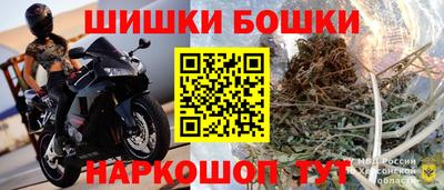 бутик Славянск-на-Кубани