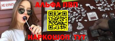стаф Сланцы