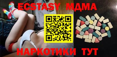 кристаллы Среднеуральск