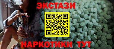 бутик Славянск-на-Кубани