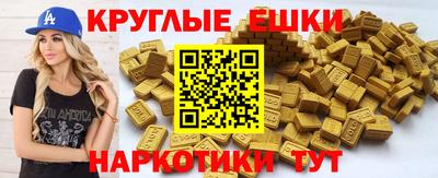 бутик Славянск-на-Кубани