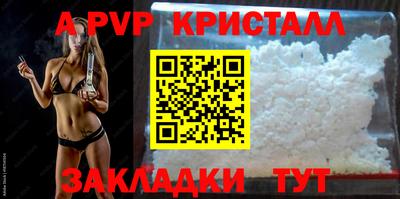 МДМА Старая Купавна