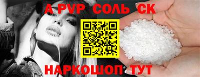 бутик Славянск-на-Кубани