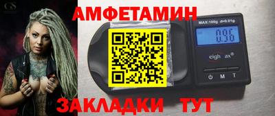 стаф Сланцы