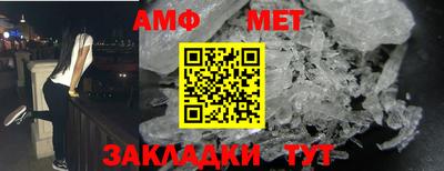 стаф Сланцы
