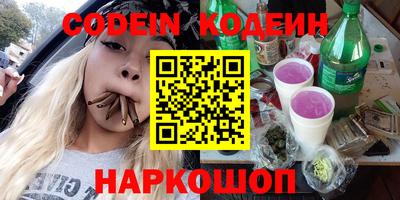 бутик Славянск-на-Кубани