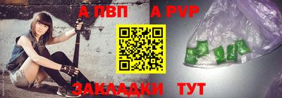 МДМА Старая Купавна