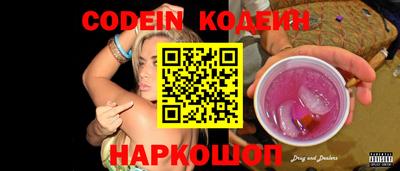 бутик Славянск-на-Кубани