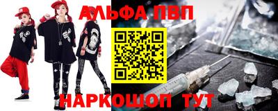 кокаин перу Ставрополь