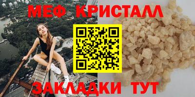 стаф Сланцы