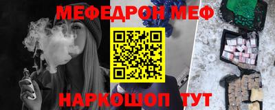 стаф Сланцы