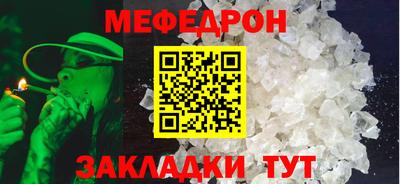 МДМА Старая Купавна