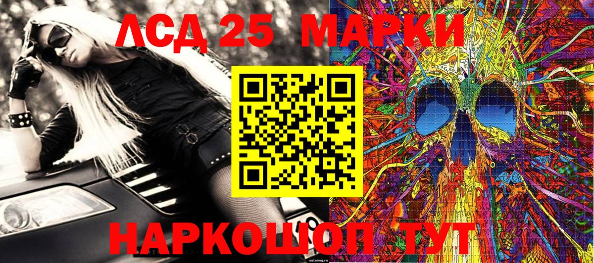 Марки N-bome  Марки N-bome 1,5мг  Вход с VPN  Оренбург 