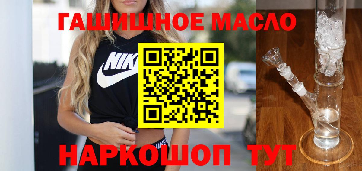 Дистиллят ТГК Wax Оренбург