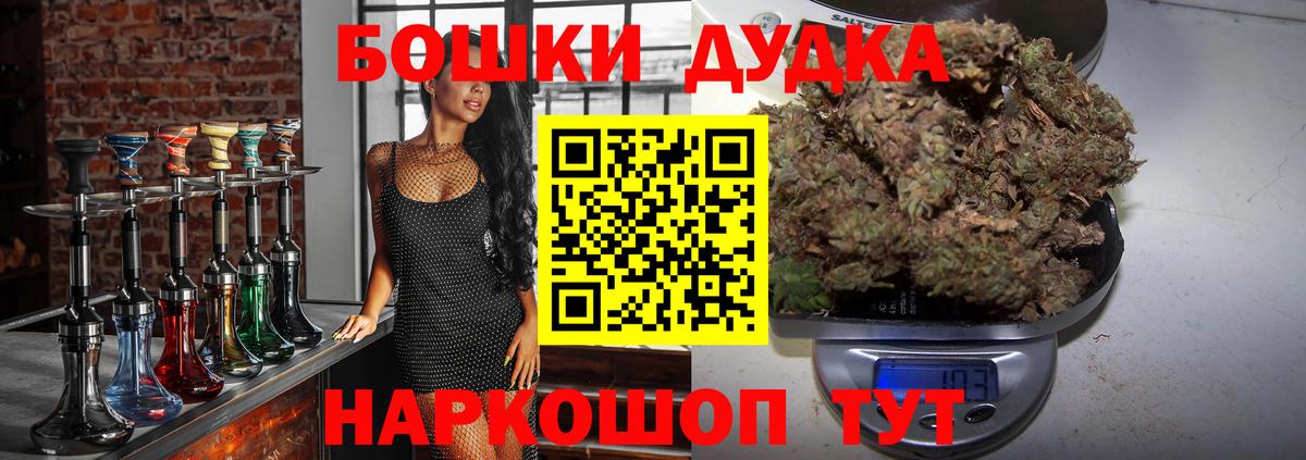 Каннабис THC 21%  Вход с VPN  Марихуана SATIVA & INDICA  Оренбург  Бошки марихуана THC 21% 