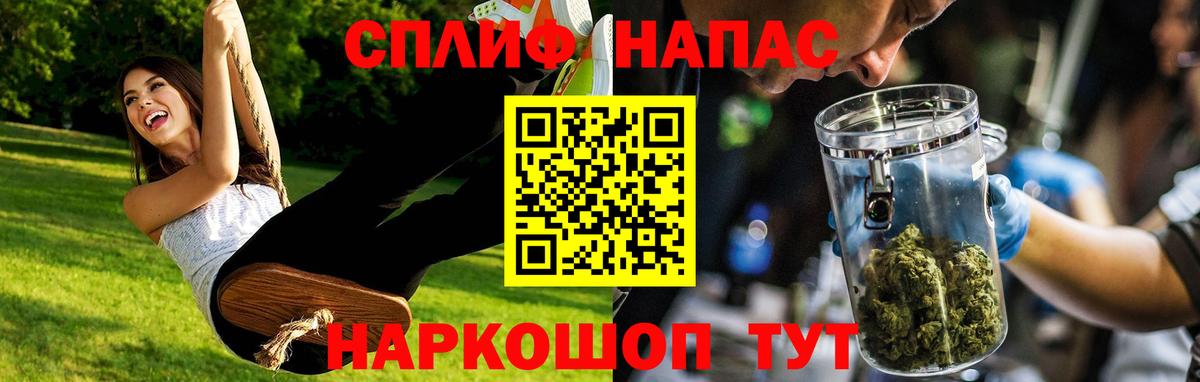 МАРИХУАНА Ganja Оренбург